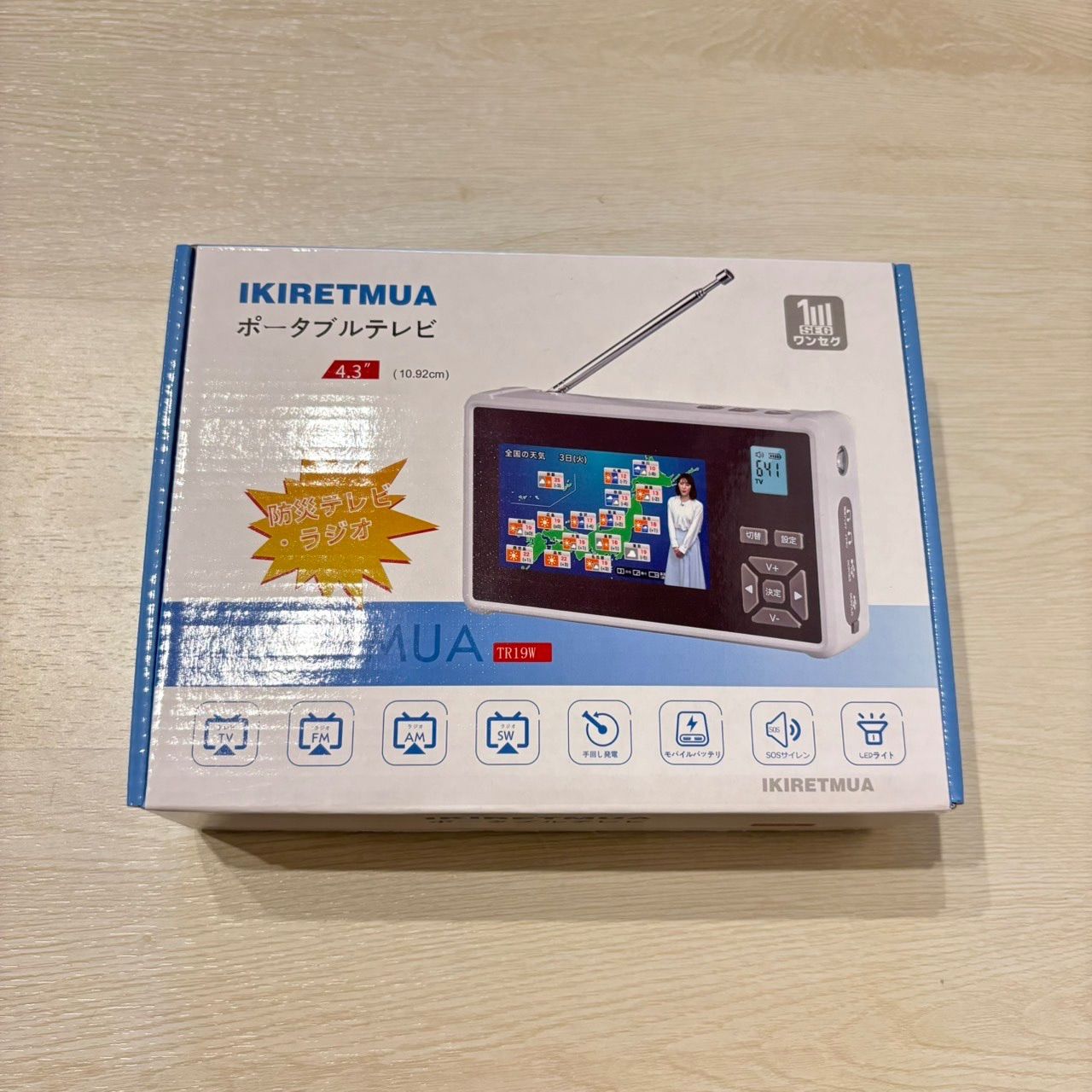 ポータブルテレビ fm アンテナ ポータブル ポータブル テレビラジオ