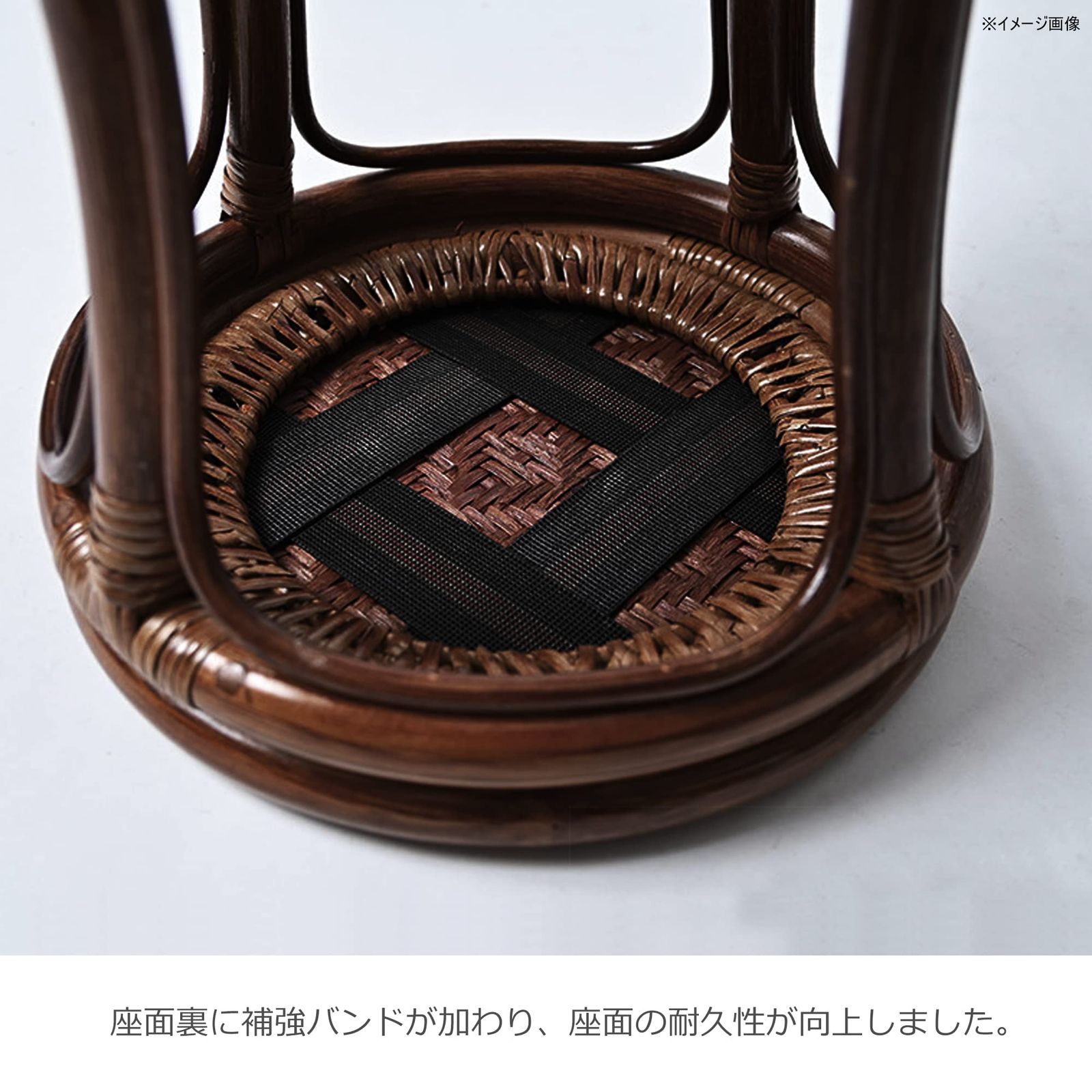  サンフラワーラタン スツール ラタン 籐 あじろ編み ダークブラウン 直径33cm C4121CB アーム付き オフィスチェア ワークチェア 椅子 チェア