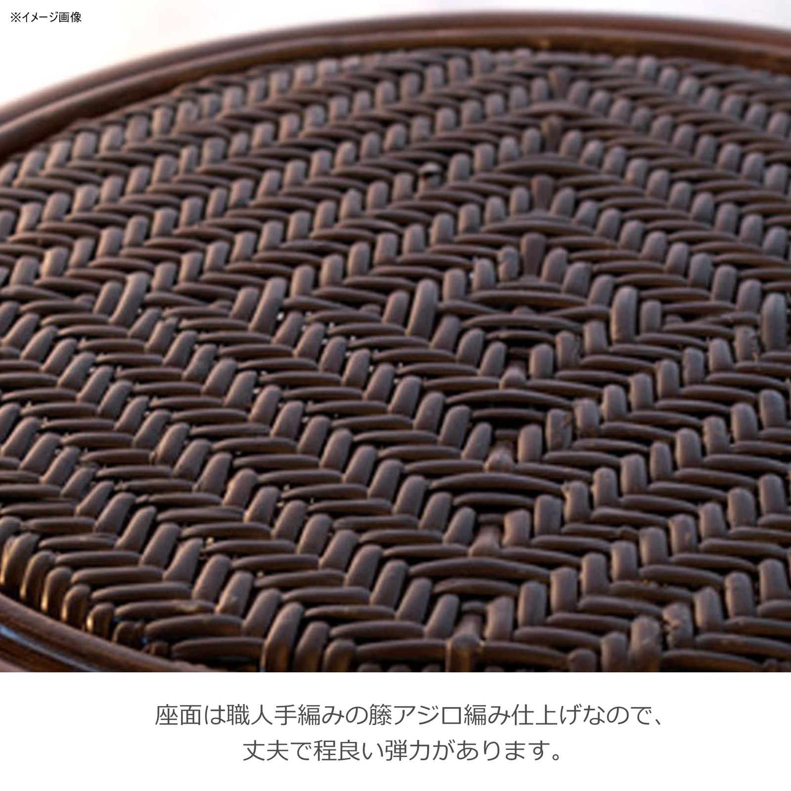 サンフラワーラタン