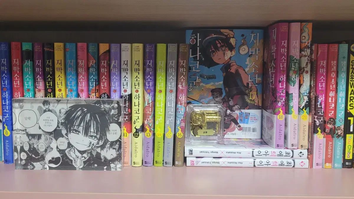 正規品，新品 地縛少年 花子くん 漫画 グッズ 初回版 セット 特典 0 21 巻 まとめ その他