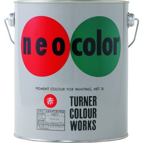 ターナー　ネオカラー　オレンジ　Ｂ色３Ｌ