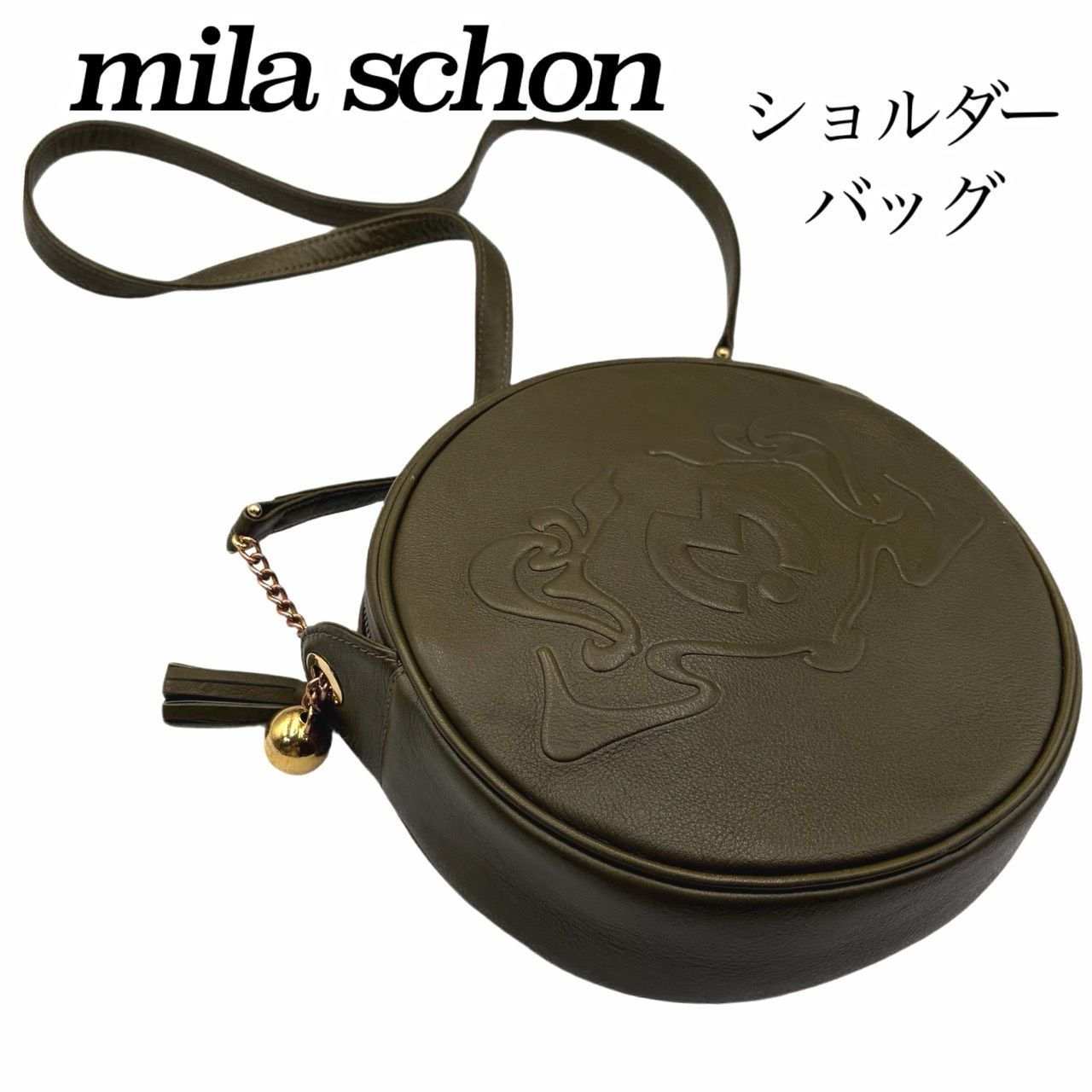 希少✤良品【mila schon／ミラショーン】ショルダーバッグ（斜め掛け 