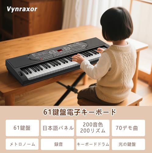 電子ピアノ 61鍵盤 キーボード ピアノ 70デモ曲 200音色 200リズム内蔵