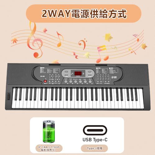 電子ピアノ 61鍵盤 キーボード ピアノ 70デモ曲 200音色 200リズム内蔵
