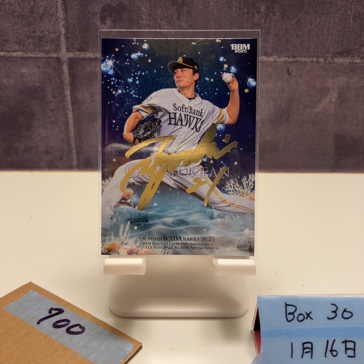 2025 BBM 35th Anniversary 和田毅 161/200 金箔サイン 福岡