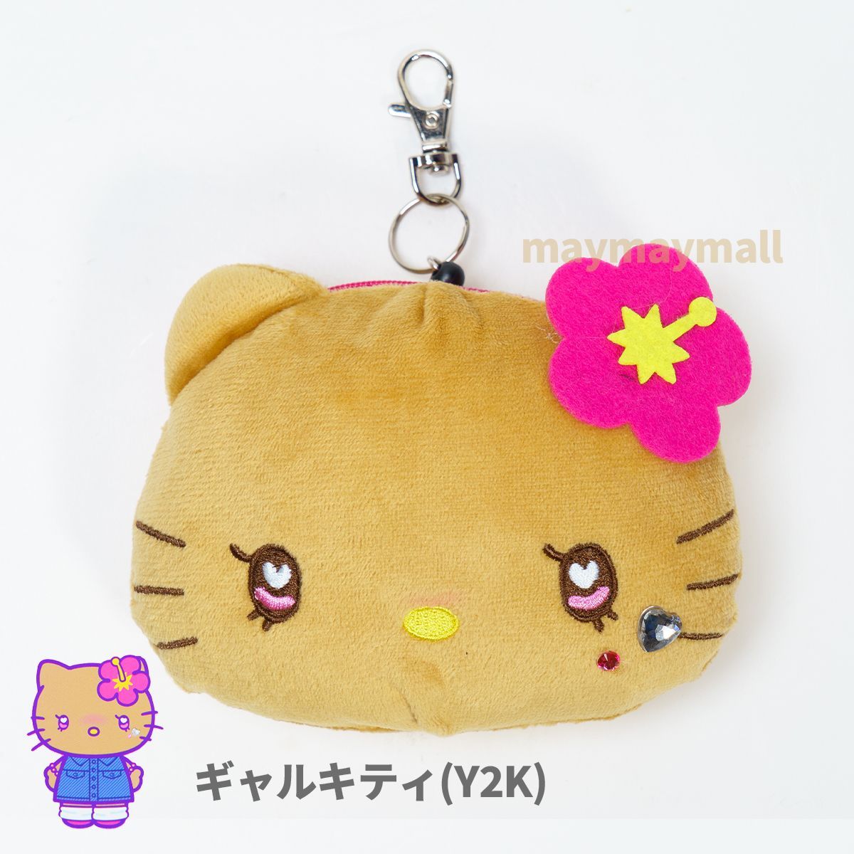 サンリオ ぬいぐるみ パスケース リール付き 定期入れ キティ マイメロ