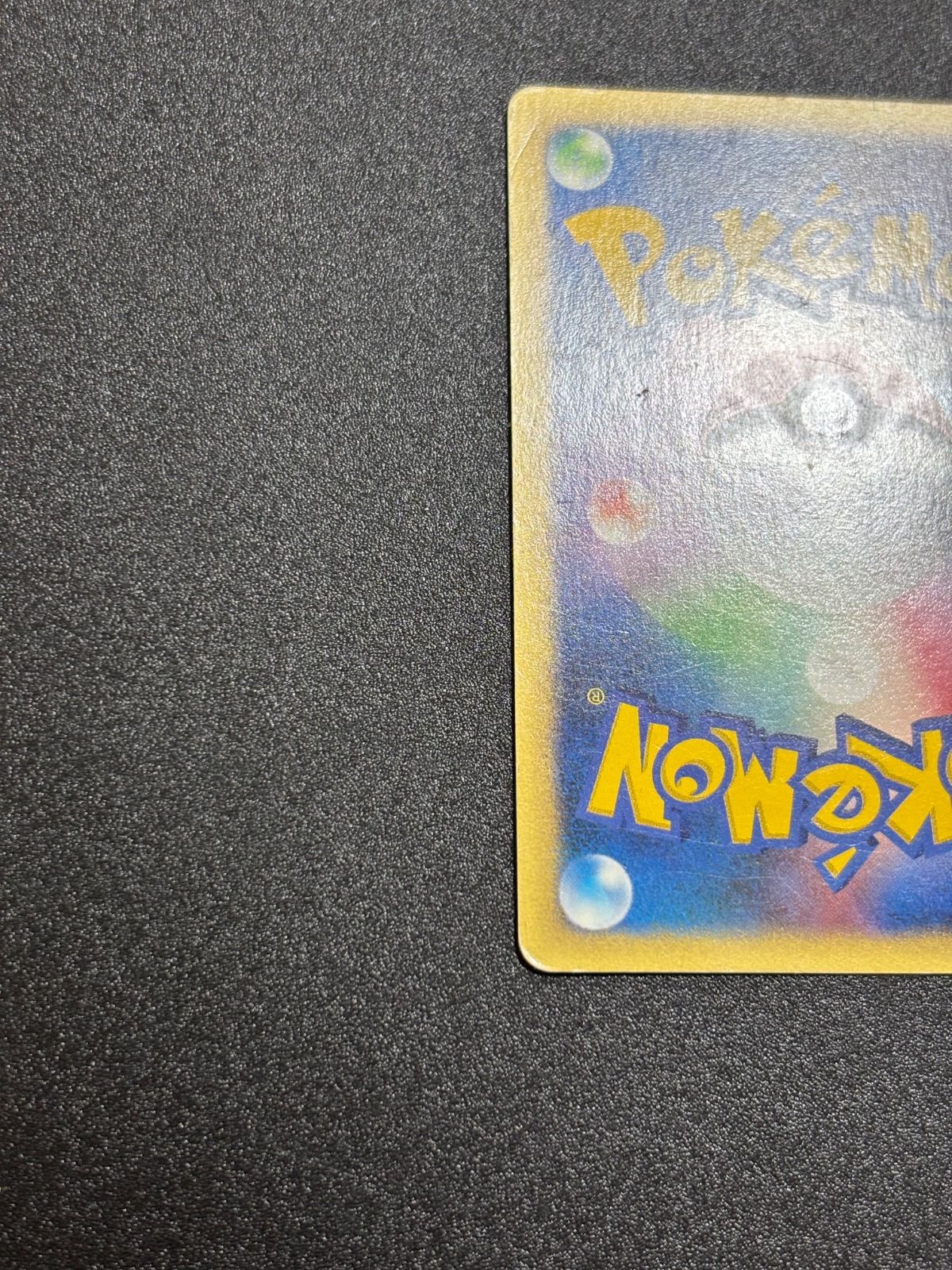 マツバのゲンガー カードe vs - メルカリ