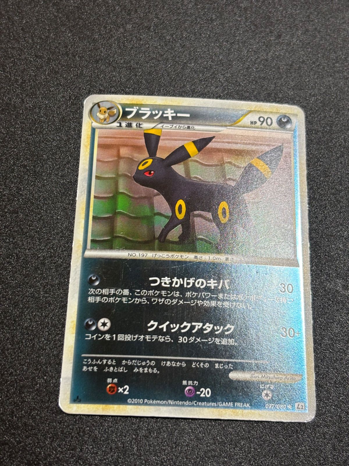 ブラッキー レジェンド ミラー - メルカリ