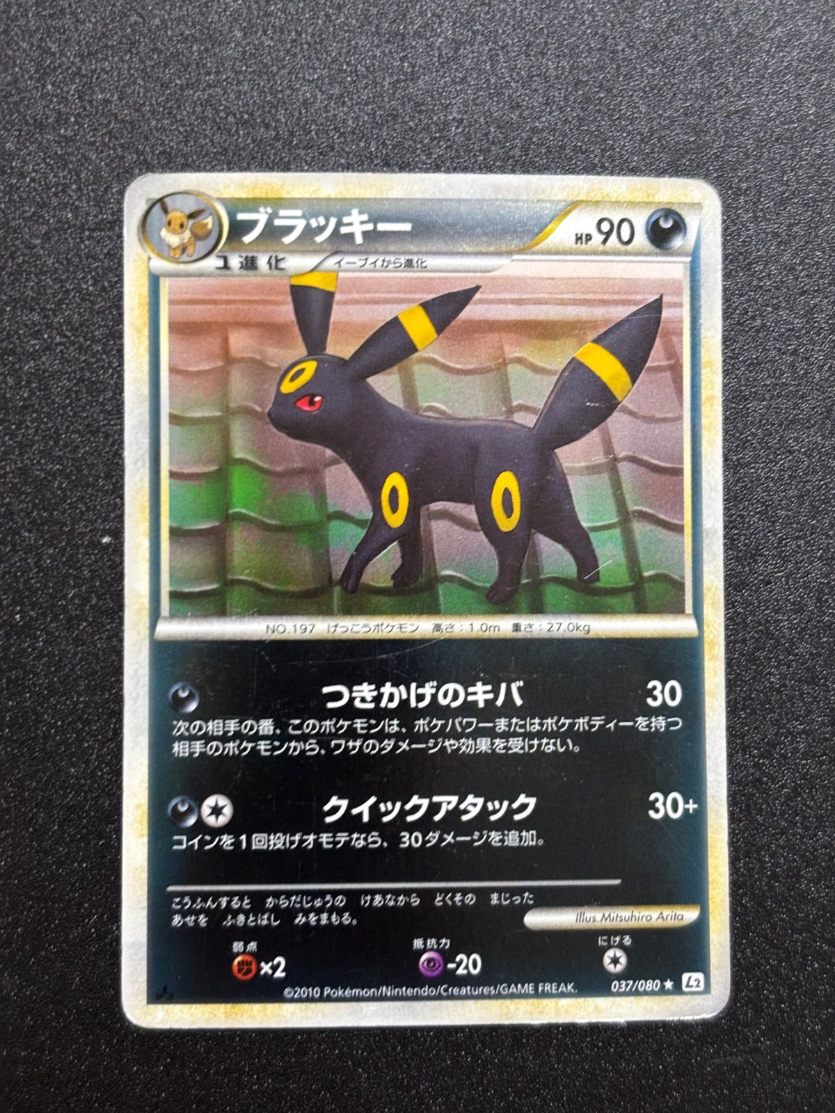 ブラッキー レジェンド ミラー - メルカリ