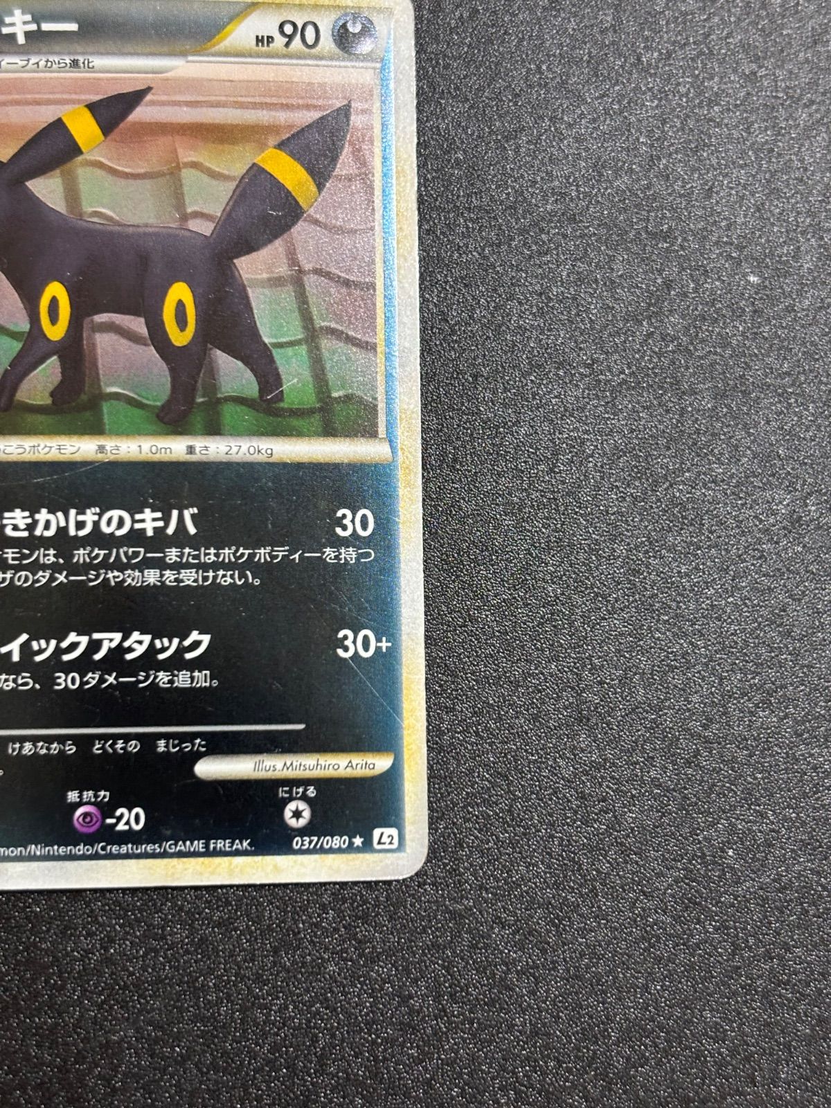 ブラッキー レジェンド ミラー - メルカリ