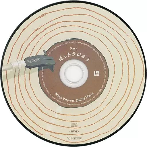 中古】アニメ系CD Eve / Smile ヴィレッジヴァンガード特典CD「ぼっち