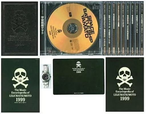 中古】アニメ系CD 松本零士 音楽大全 The Music Encyclopedia of LEIJI