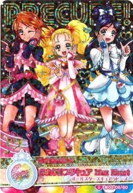 中古】プリキュアデータカードダス 08/60[スペシャル]：オールスターズ