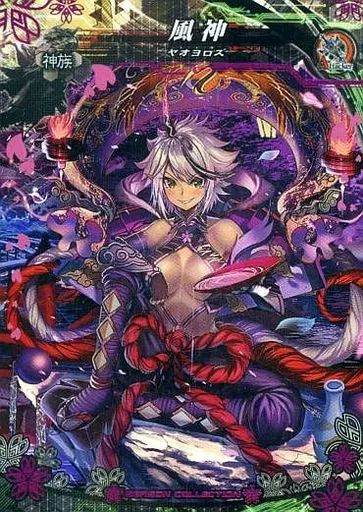 中古】ロードオブヴァーミリオン3 SC013[SC]：風神 - メルカリ