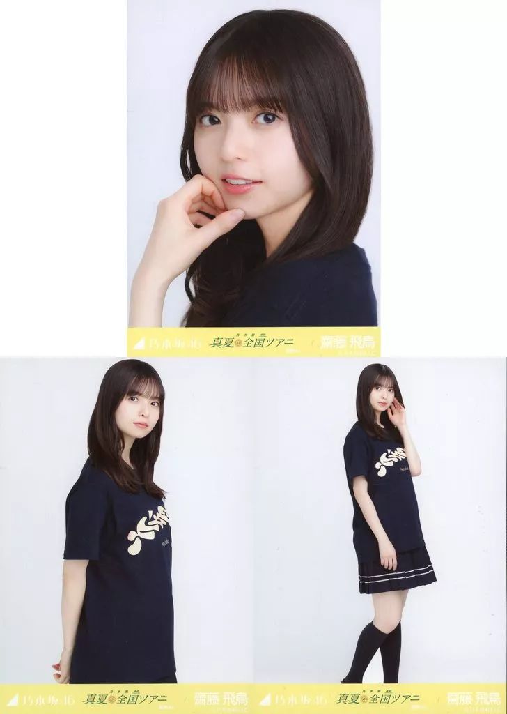中古】生写真(乃木坂46) ◇齋藤飛鳥/乃木坂46 真夏の全国ツアー2022