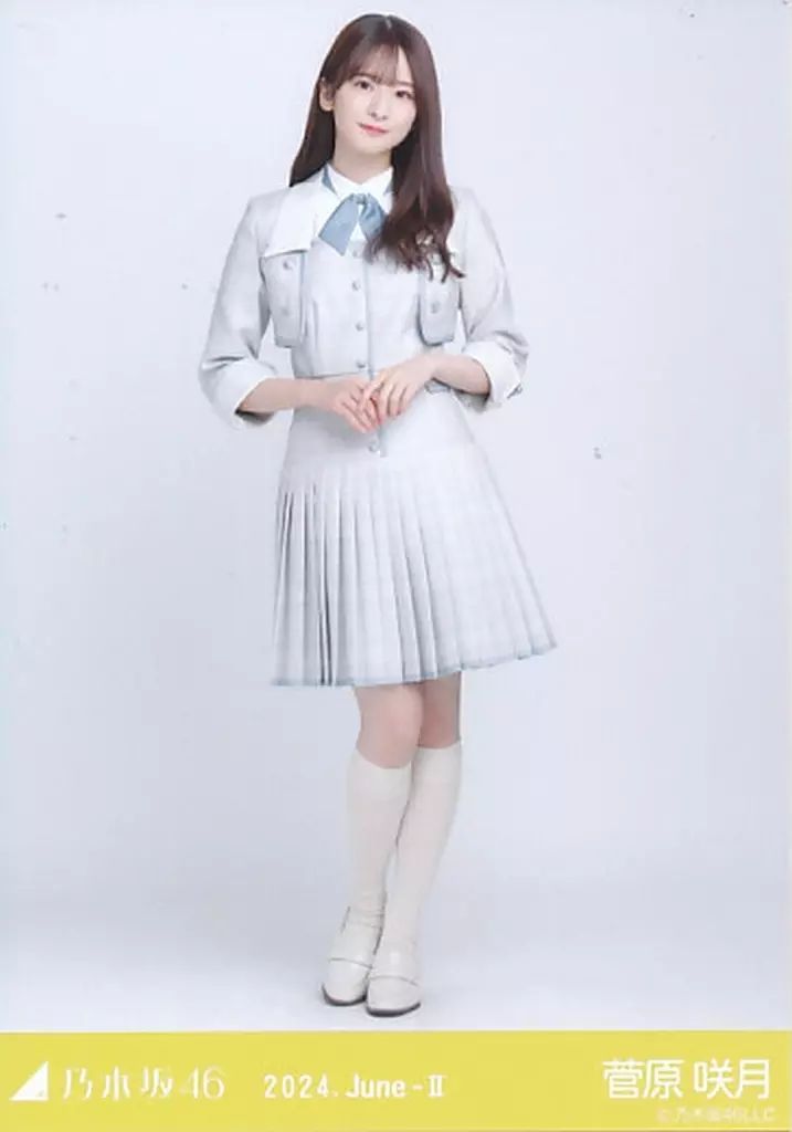 中古】生写真(乃木坂46) 菅原咲月/全身・35th制服/「乃木坂46 2024
