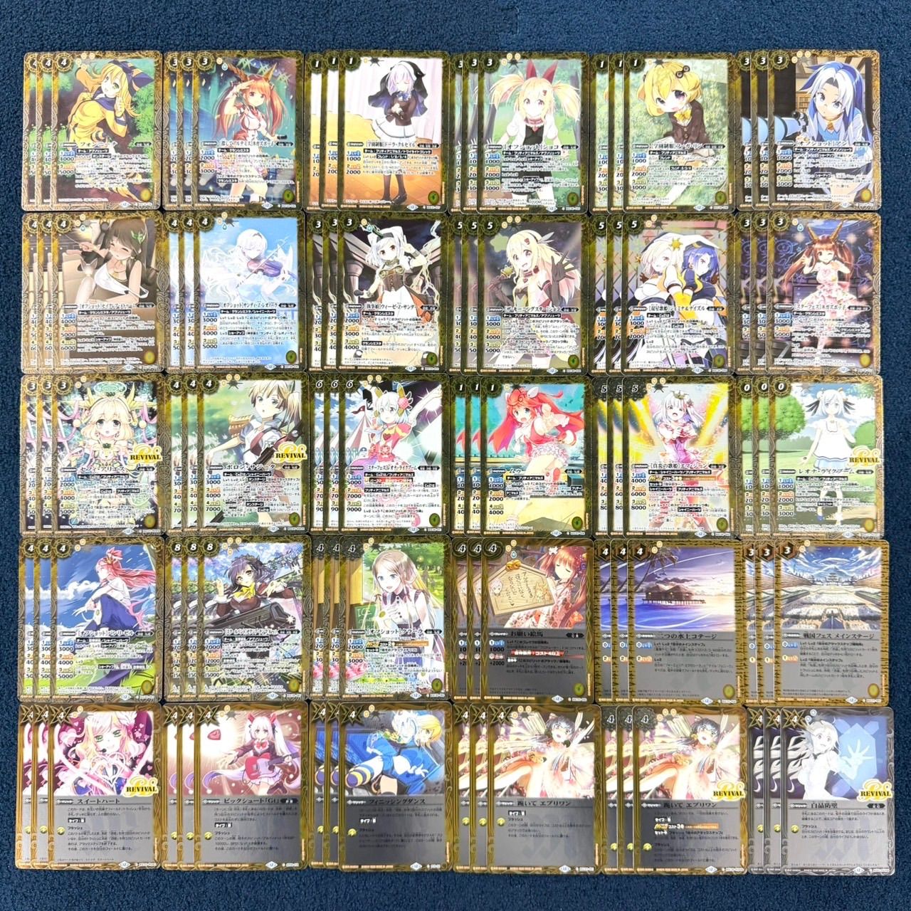 ☆ バトルスピリッツ メモリアルレコード 新規 CP 6種類 ＋ Mレア 以下