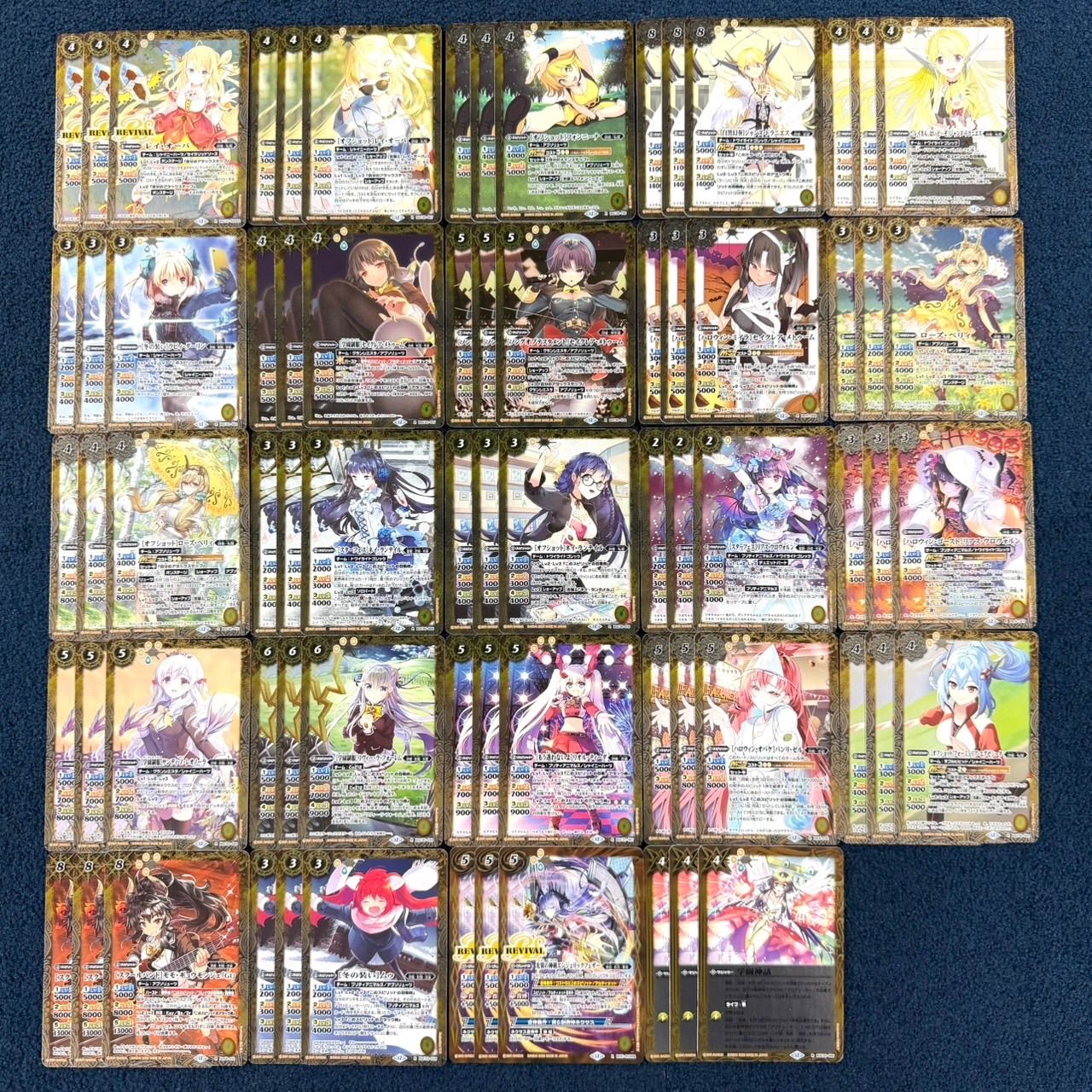 ☆ バトルスピリッツ メモリアルレコード 新規 CP 6種類 ＋ Mレア 以下