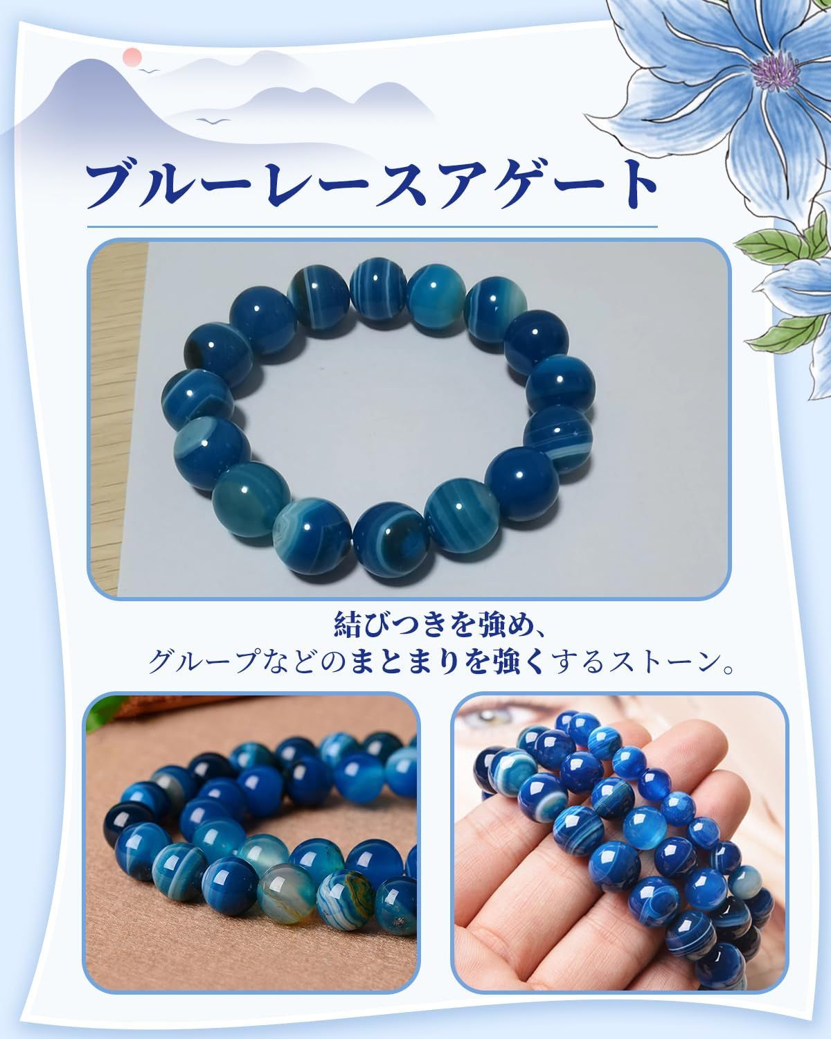 人気商品】青縞瑪瑙 ブルーアゲート 天然石 ストライプ ブレスレット