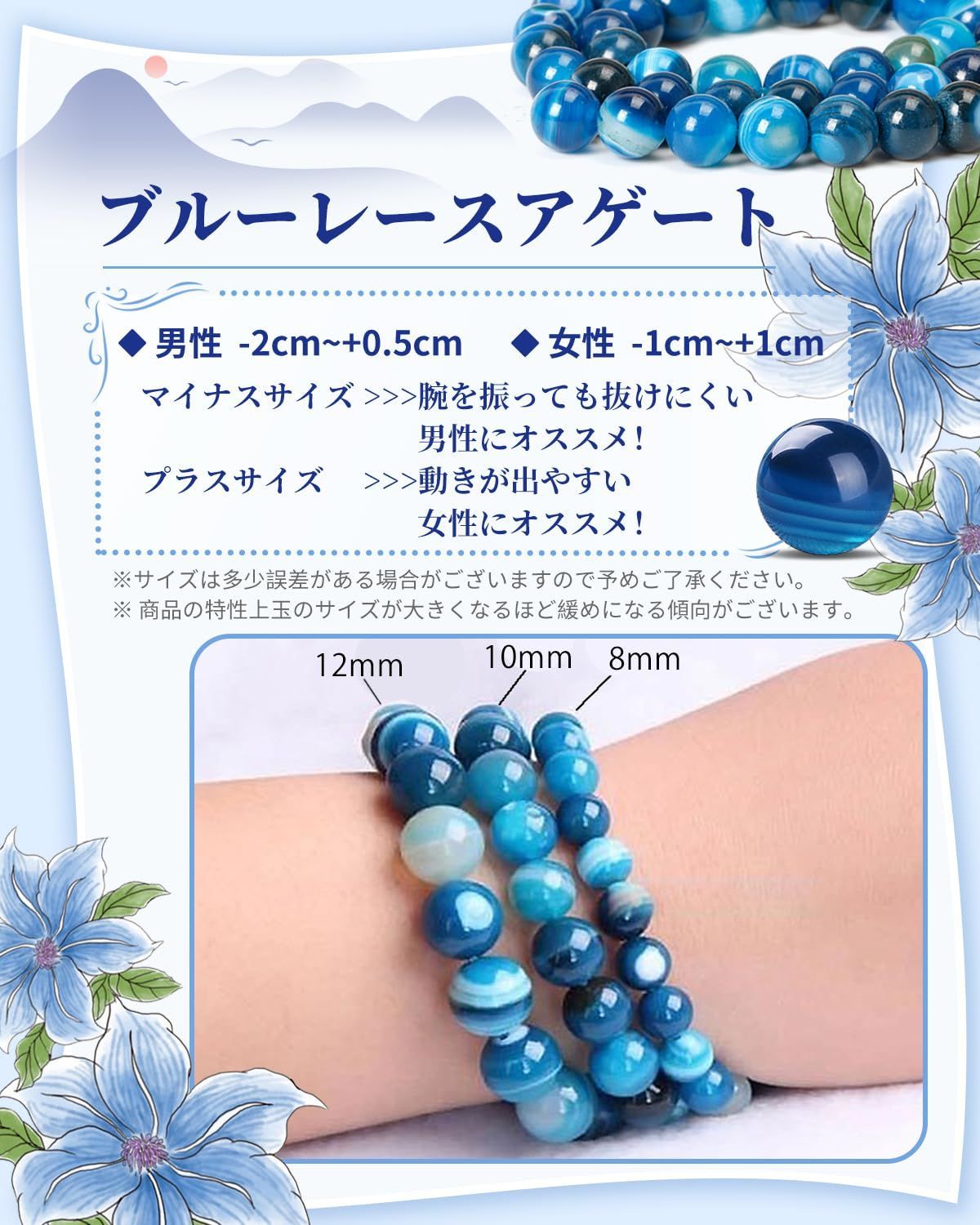 人気商品】青縞瑪瑙 ブルーアゲート 天然石 ストライプ ブレスレット