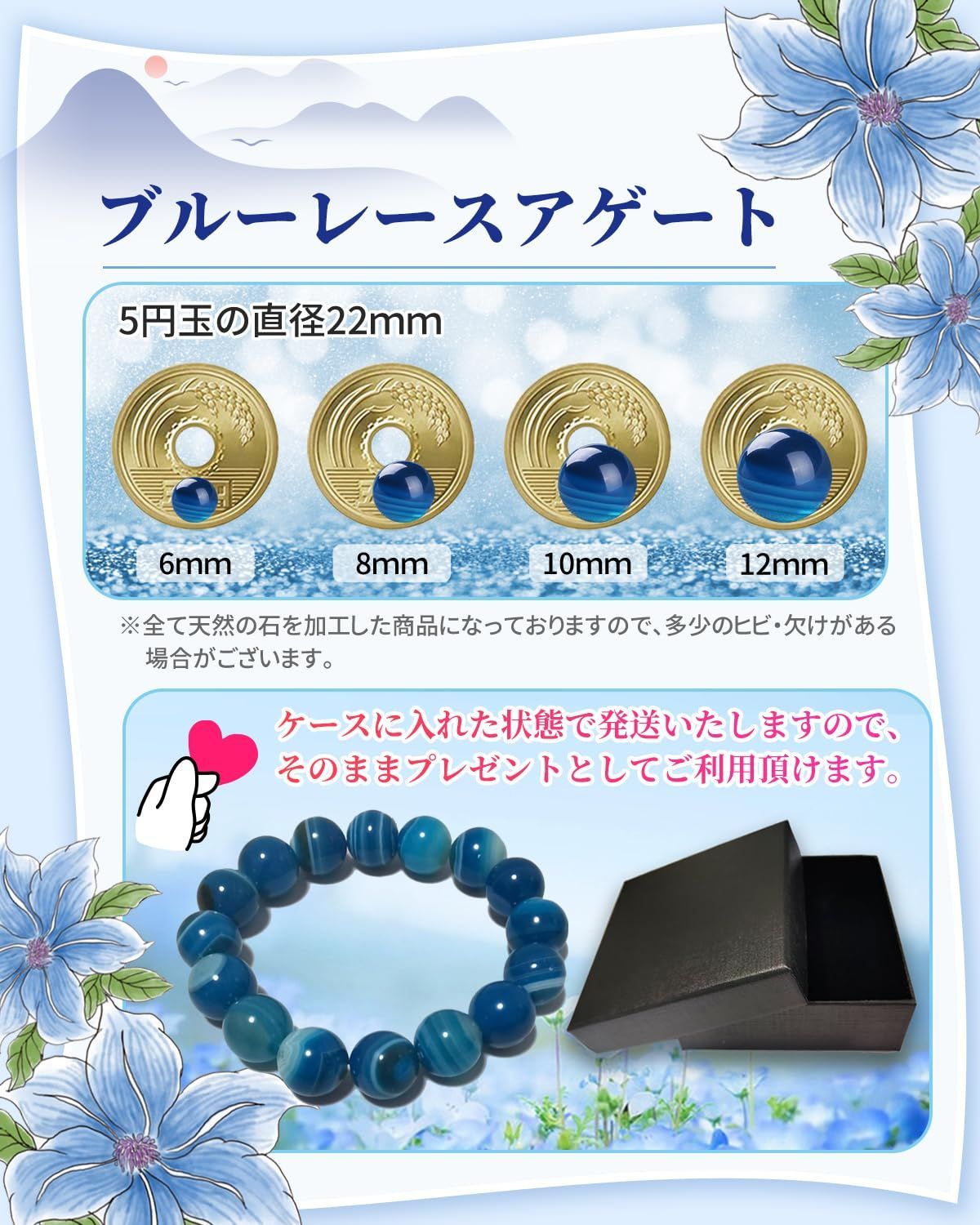 人気商品】青縞瑪瑙 ブルーアゲート 天然石 ストライプ ブレスレット