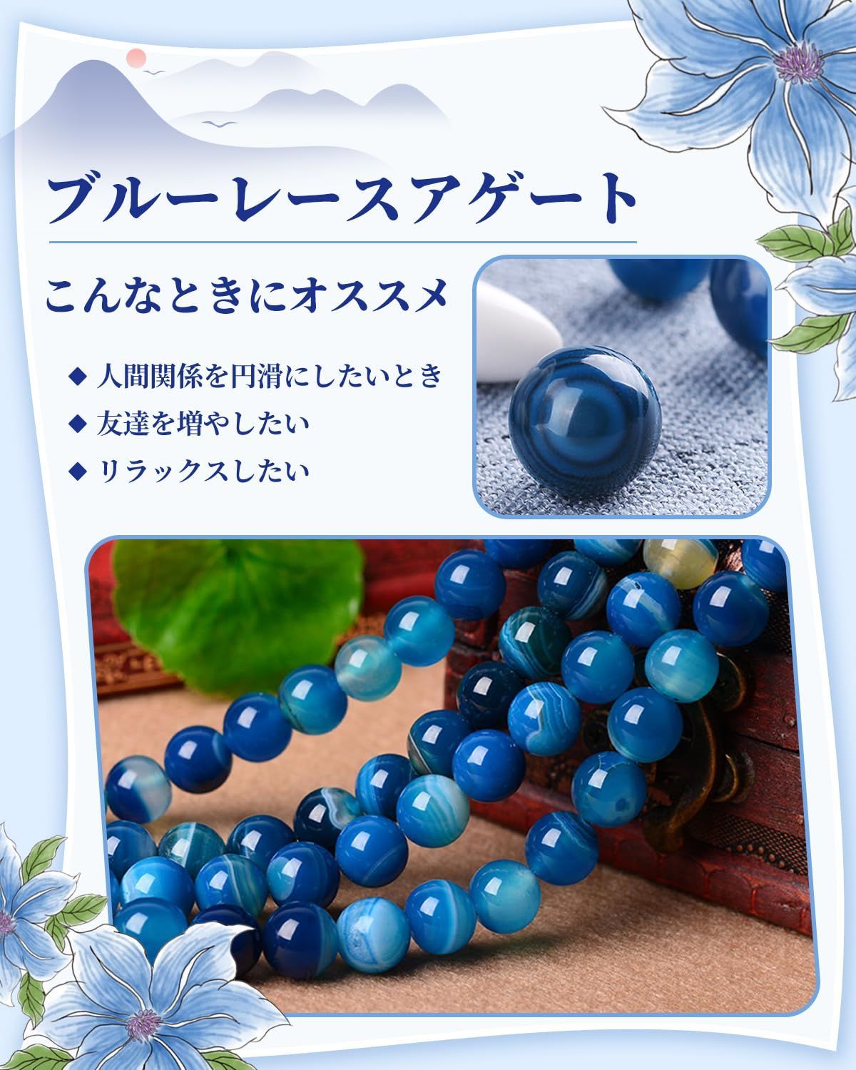 人気商品】青縞瑪瑙 ブルーアゲート 天然石 ストライプ ブレスレット