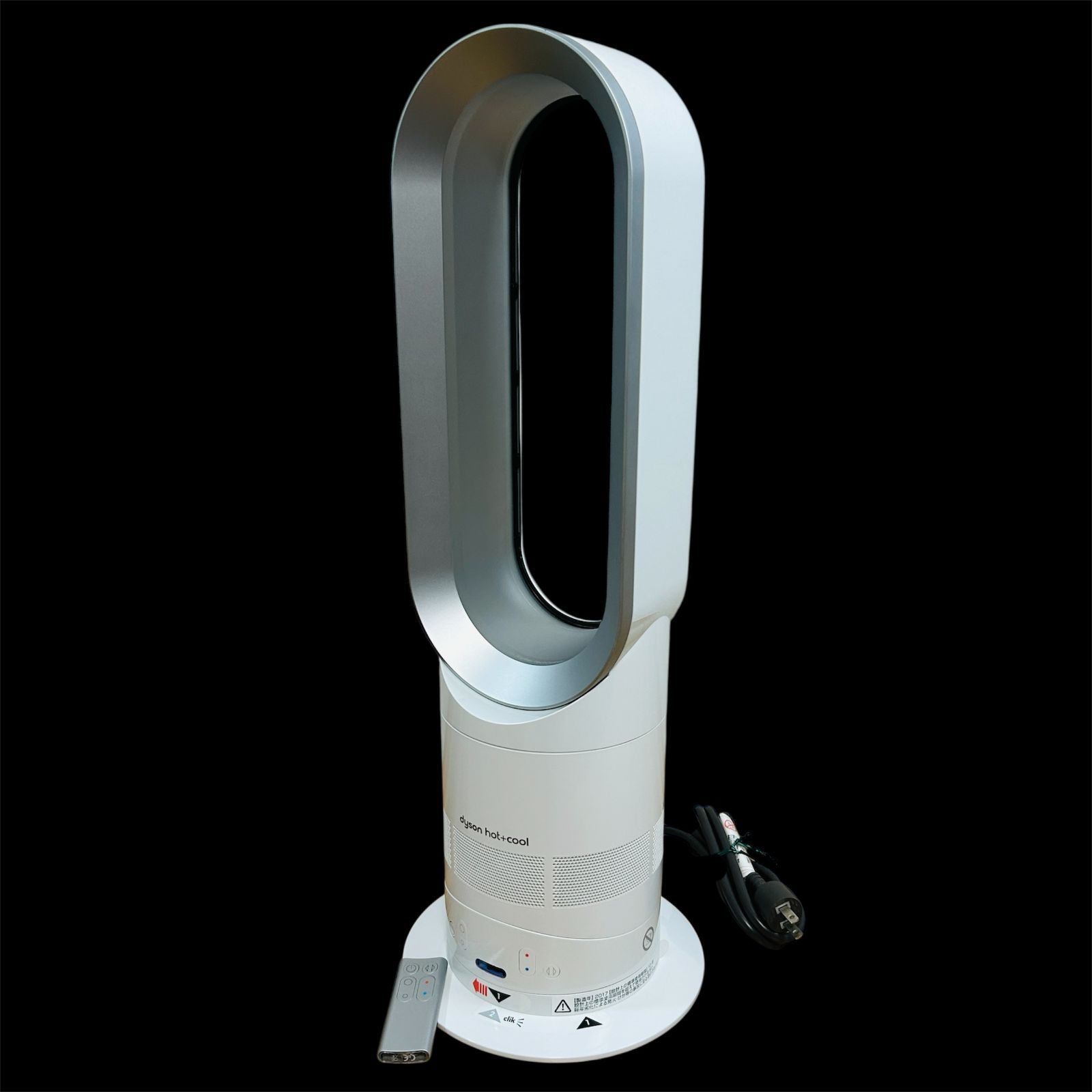 dyson ダイソン AM05 ホワイト ホットアンドクール 暖房 扇風機 【公式