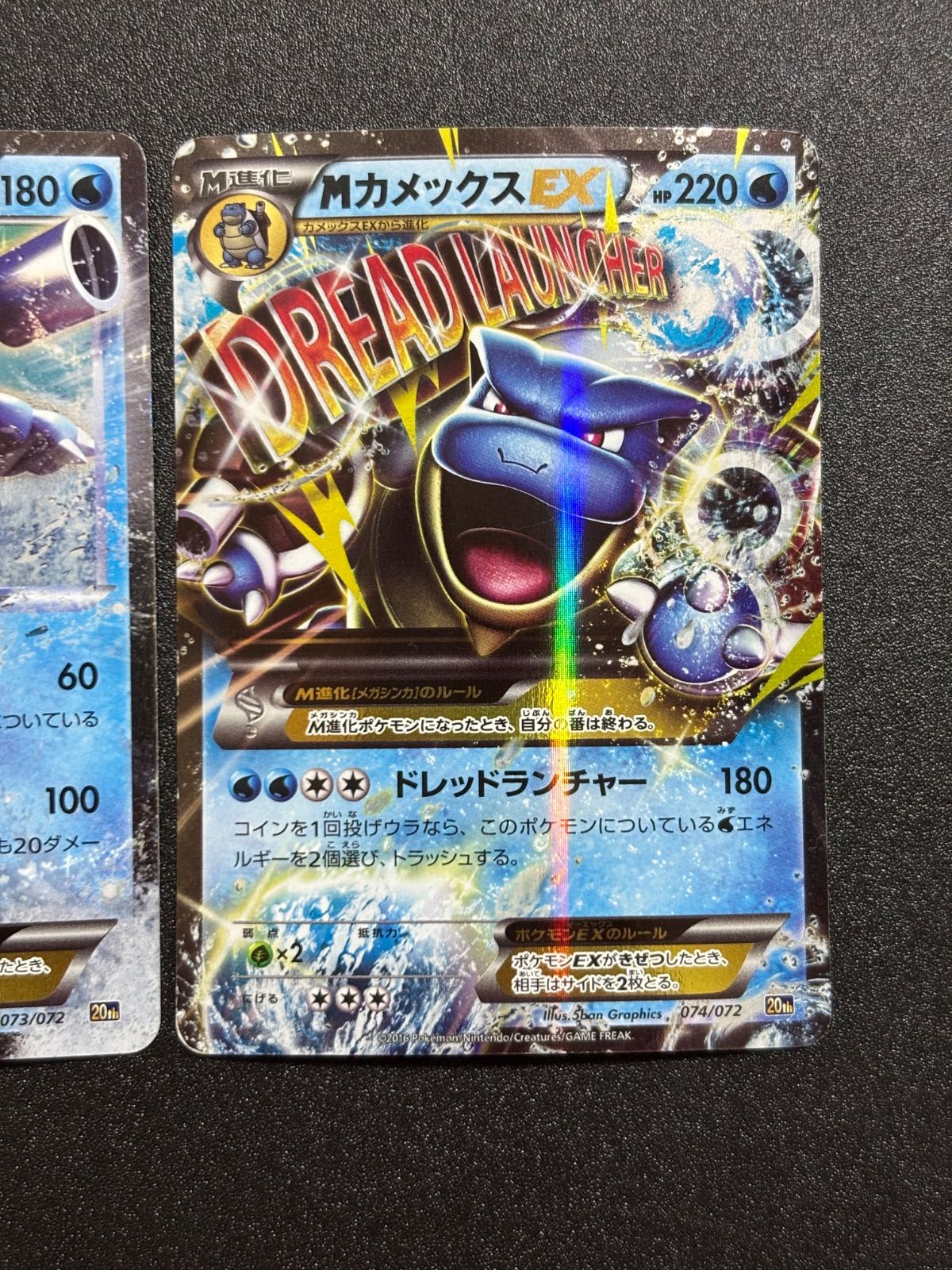 カメックスex mカメックスex rr 20th - メルカリ