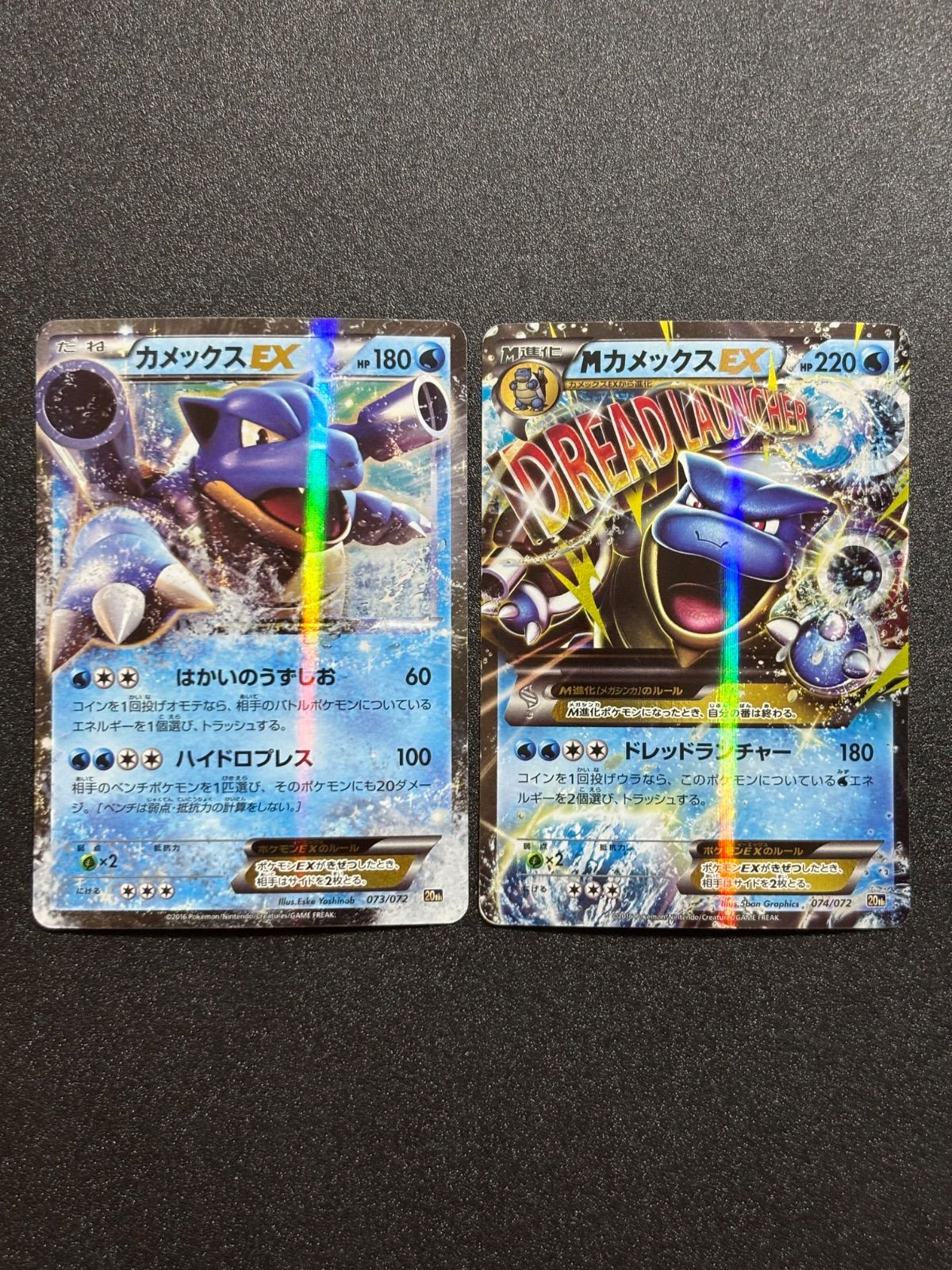 カメックスex mカメックスex rr 20th - メルカリ