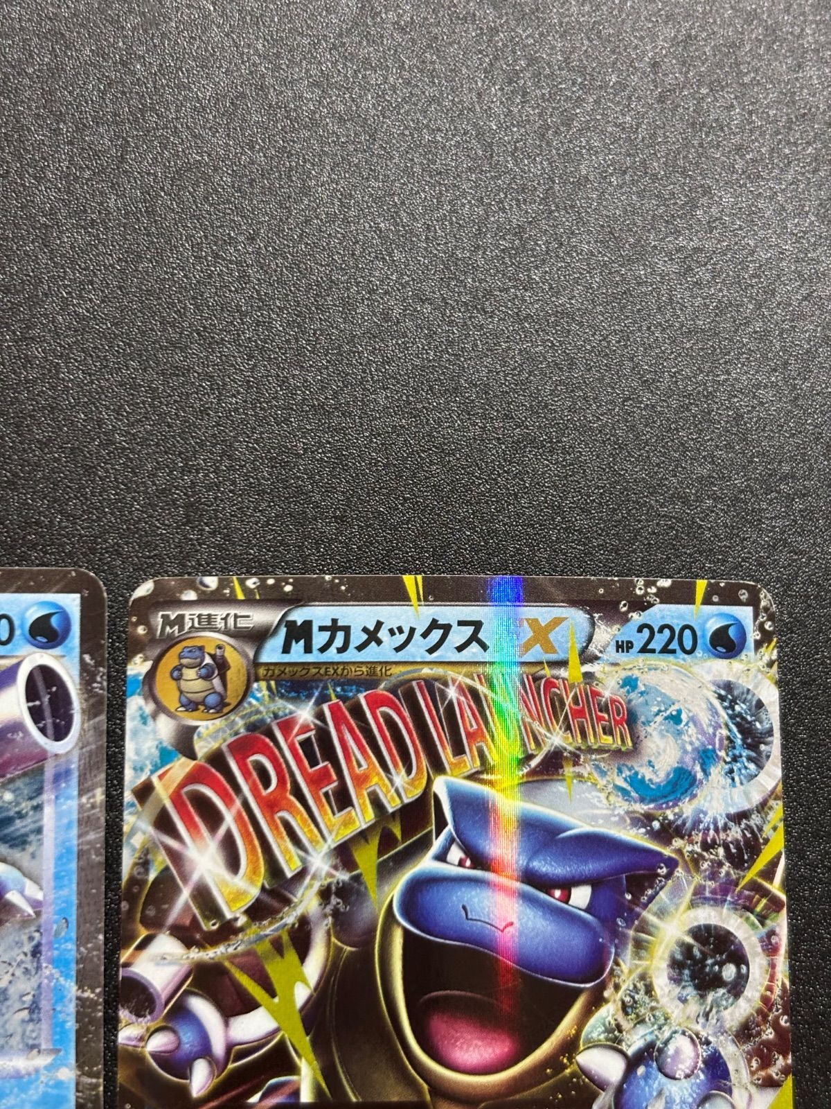 カメックスex mカメックスex rr 20th - メルカリ