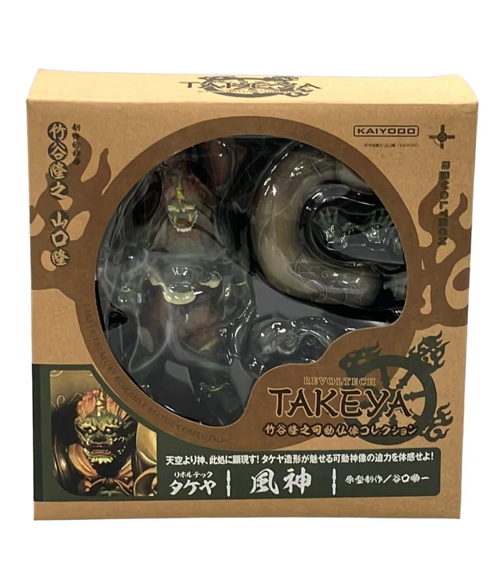 美品 海洋堂 風神 リボルテックタケヤ フィギュア