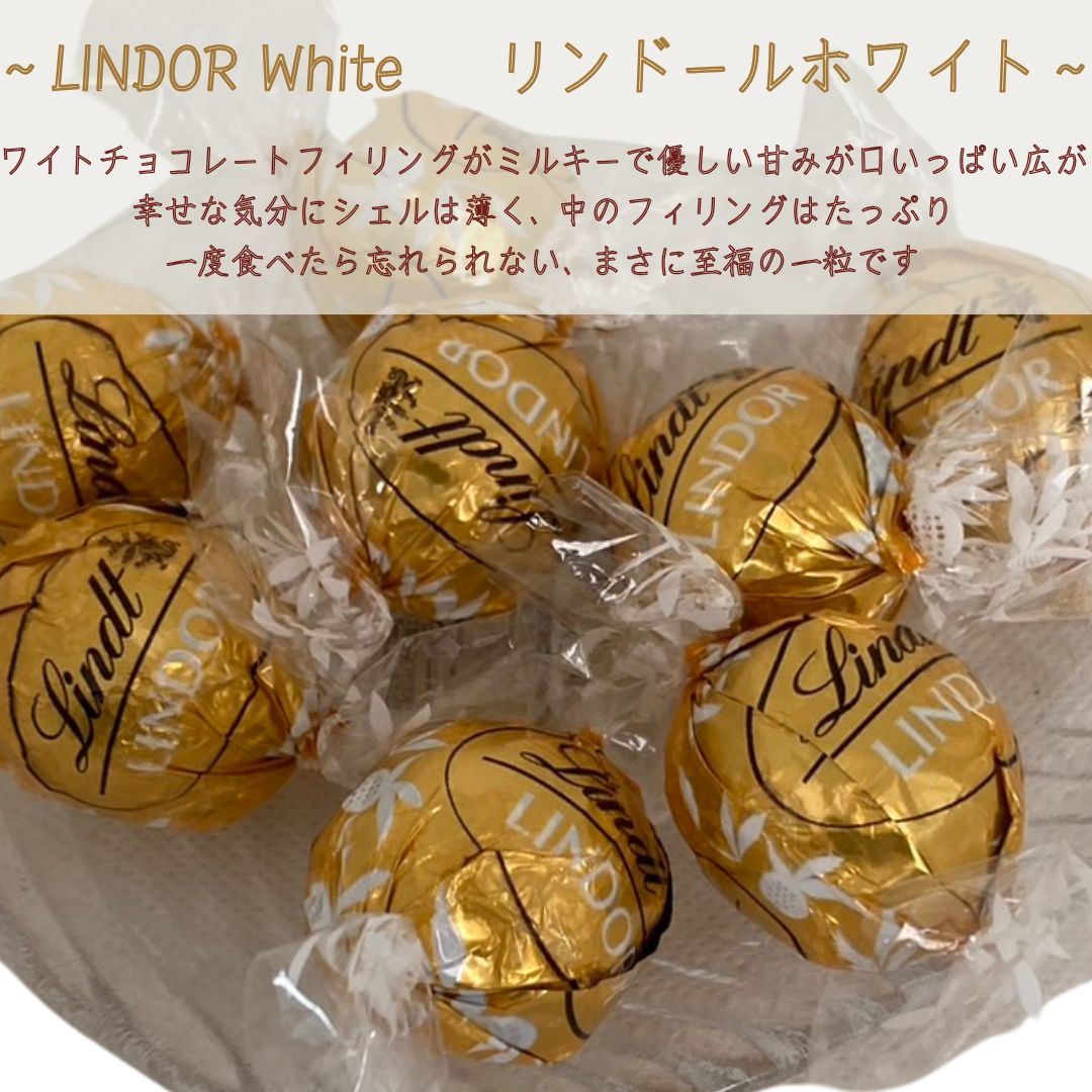 リンツ リンドール チョコ 4種 24粒 賞味期限2026.10 - メルカリ