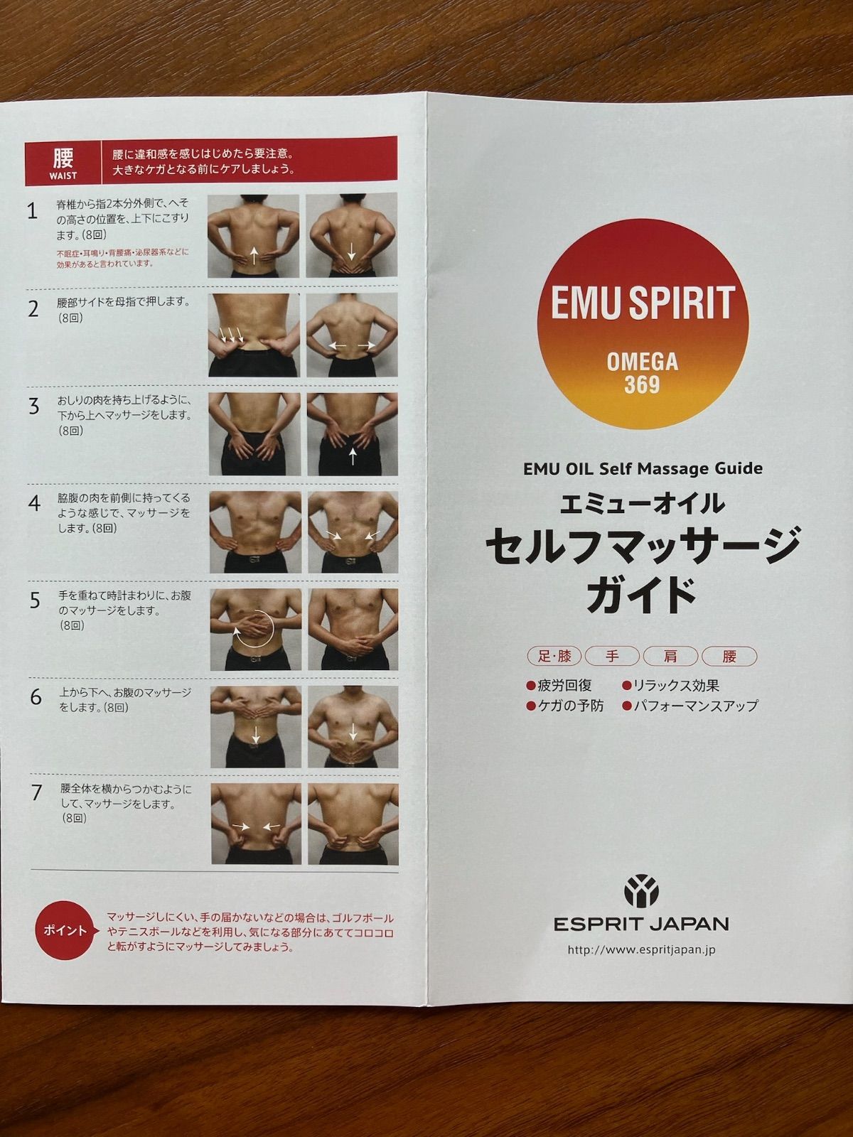 EMU SPIRIT オイル・オブ・エミュー 1L ボディラブ90g - メルカリ