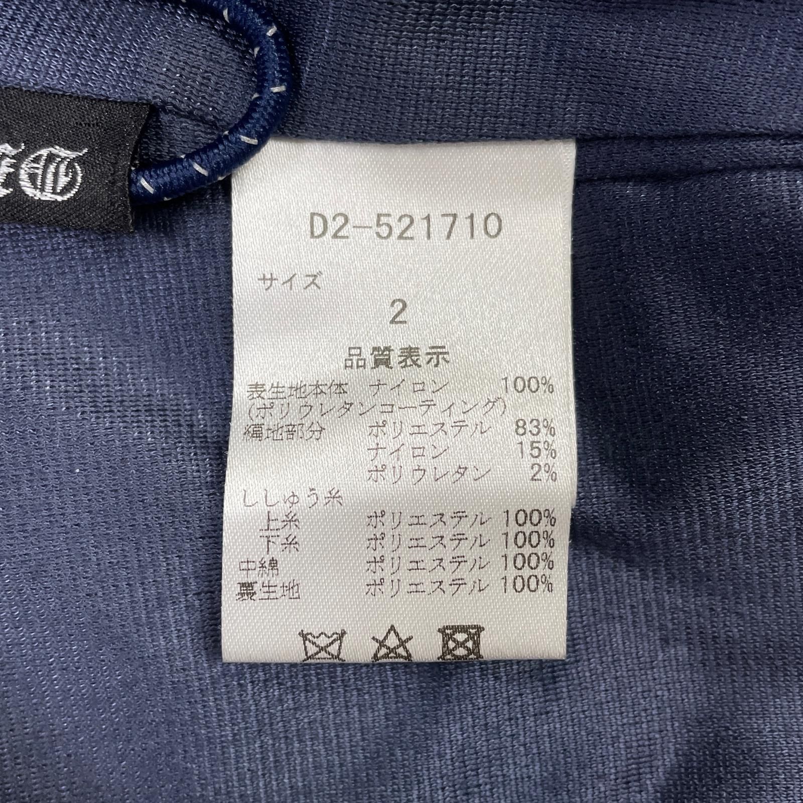 レディース ダンスウィズドラゴン