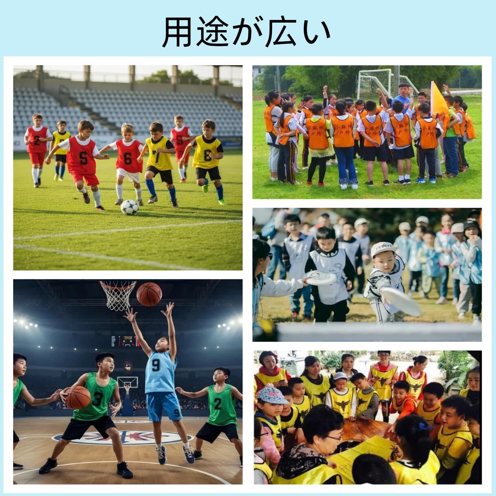 1 ～ ビブス大人用子供用12枚表と裏に番号 12巾着収納袋とキャプテンの