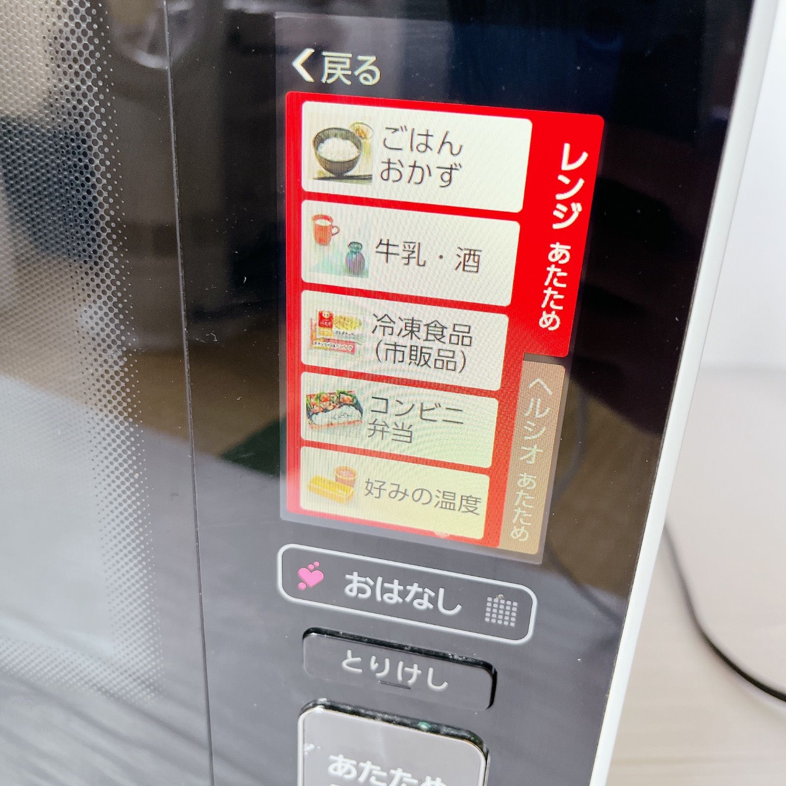 SHARP シャープ ヘルシオ HEALSIO AX-XW400-W #9100-0203-1 ウォーター