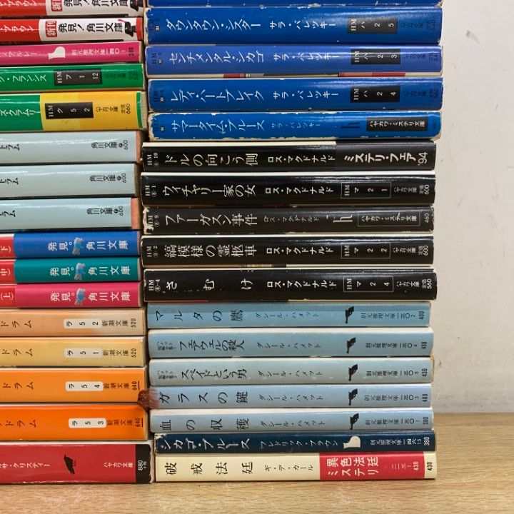 △01)【1点限り!】外国人作家の文庫本 まとめ売り約45冊大量セット/創