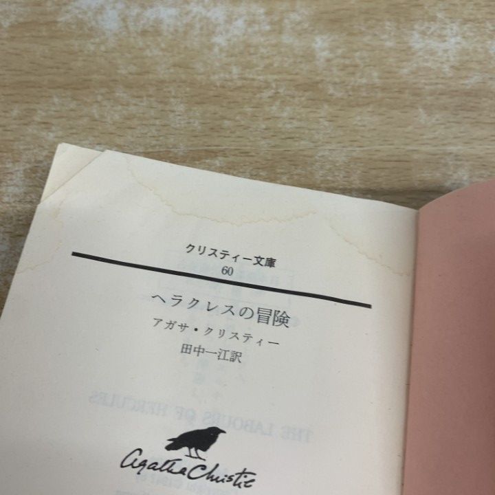△01)【1点限り!】外国人作家の文庫本 まとめ売り約45冊大量セット/創