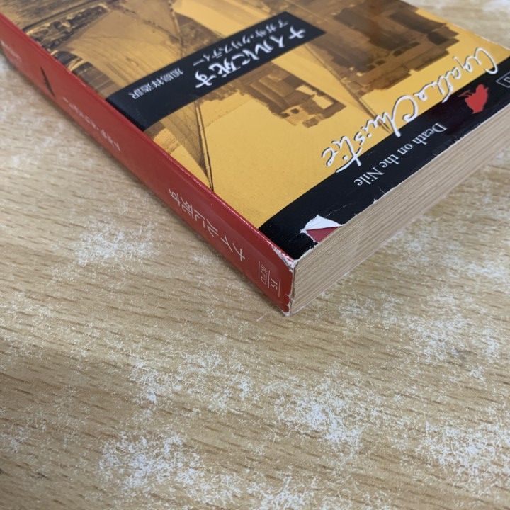 △01)【1点限り!】外国人作家の文庫本 まとめ売り約45冊大量セット/創