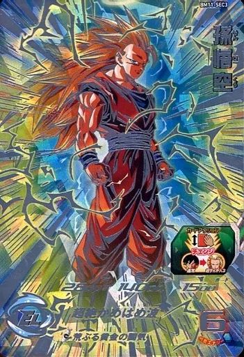 中古】ドラゴンボールヒーローズ BM11-SEC3[アルティメットレア