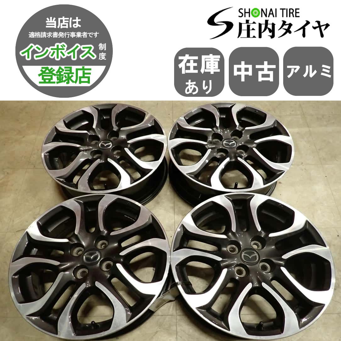 取引中   デミオ DJ5FS タイヤホイール 4本セット 4本SET 会社宛 送料無料 16×5.5J マツダ DJ5FS デミオ 純正 アルミ