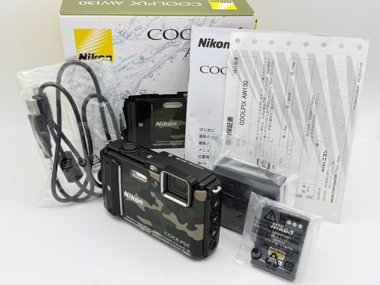 NIKON COOLPIX AW130 迷彩 箱なし 【公式通販】