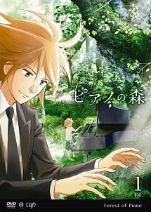 中古】 ピアノの森 season1 (6巻セット) [レンタル落ち] [DVD] - メルカリ