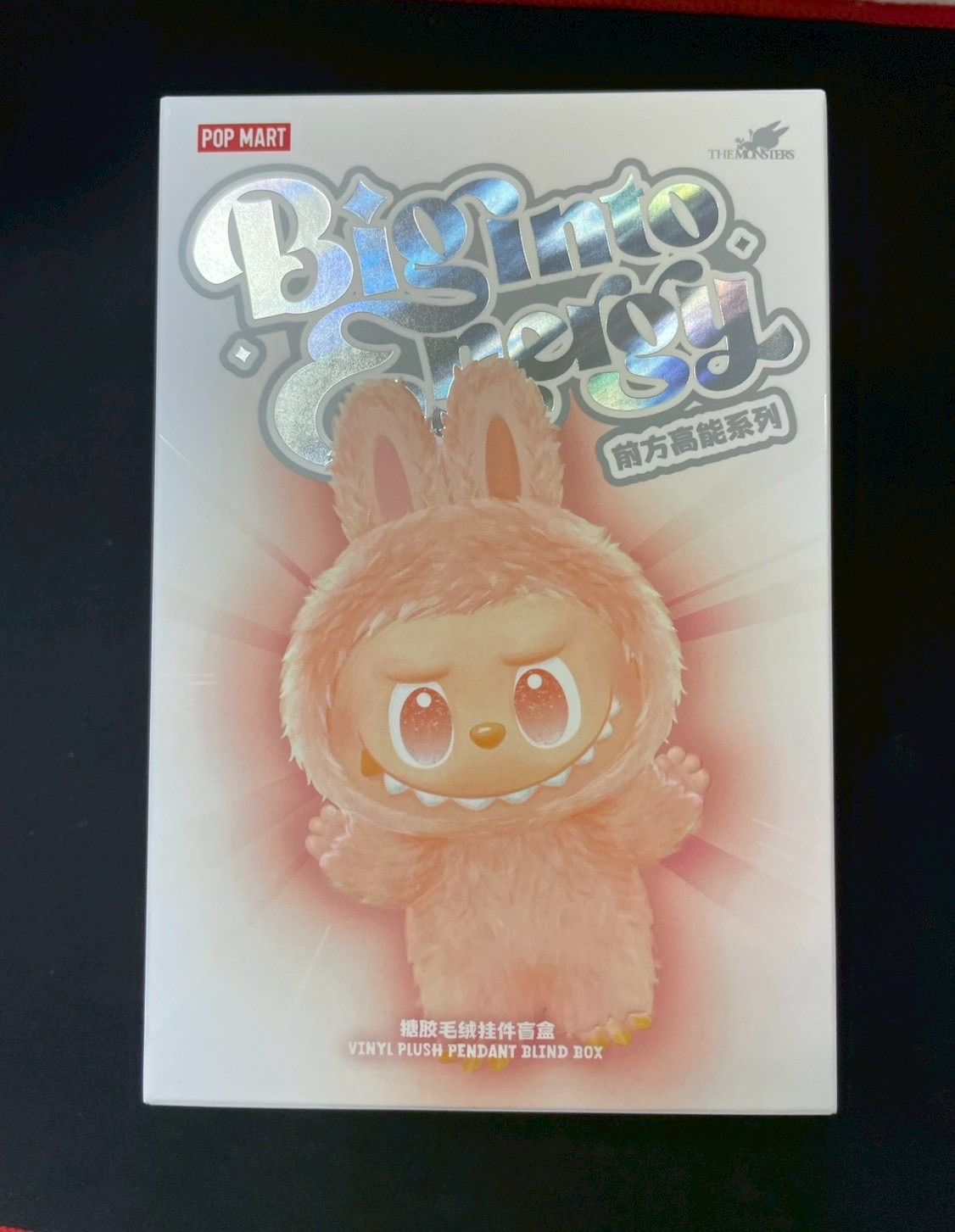 限定販売価格 正規品・未開封ラブブ エナジー 1ピース - メルカリ