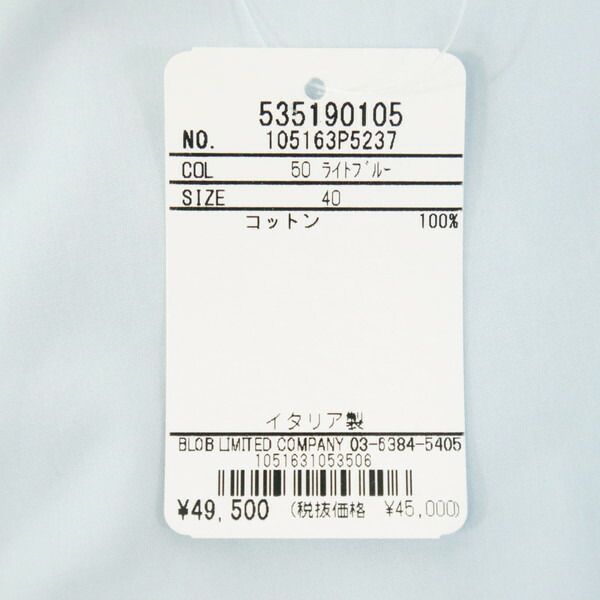 80%OFF 新品 アリジ ALYSI パンツ 40 EPT1160 Mサイズ ライトブルー