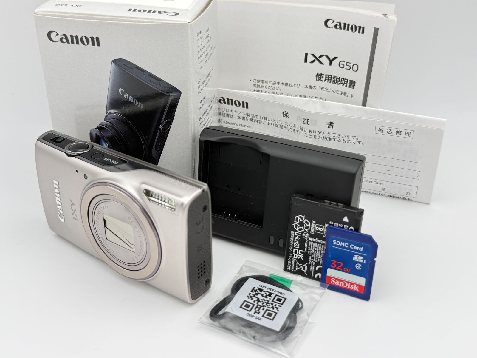 CANON IXY 650 シルバー SDカード付 キャノン イクシー デジタルカメラ 