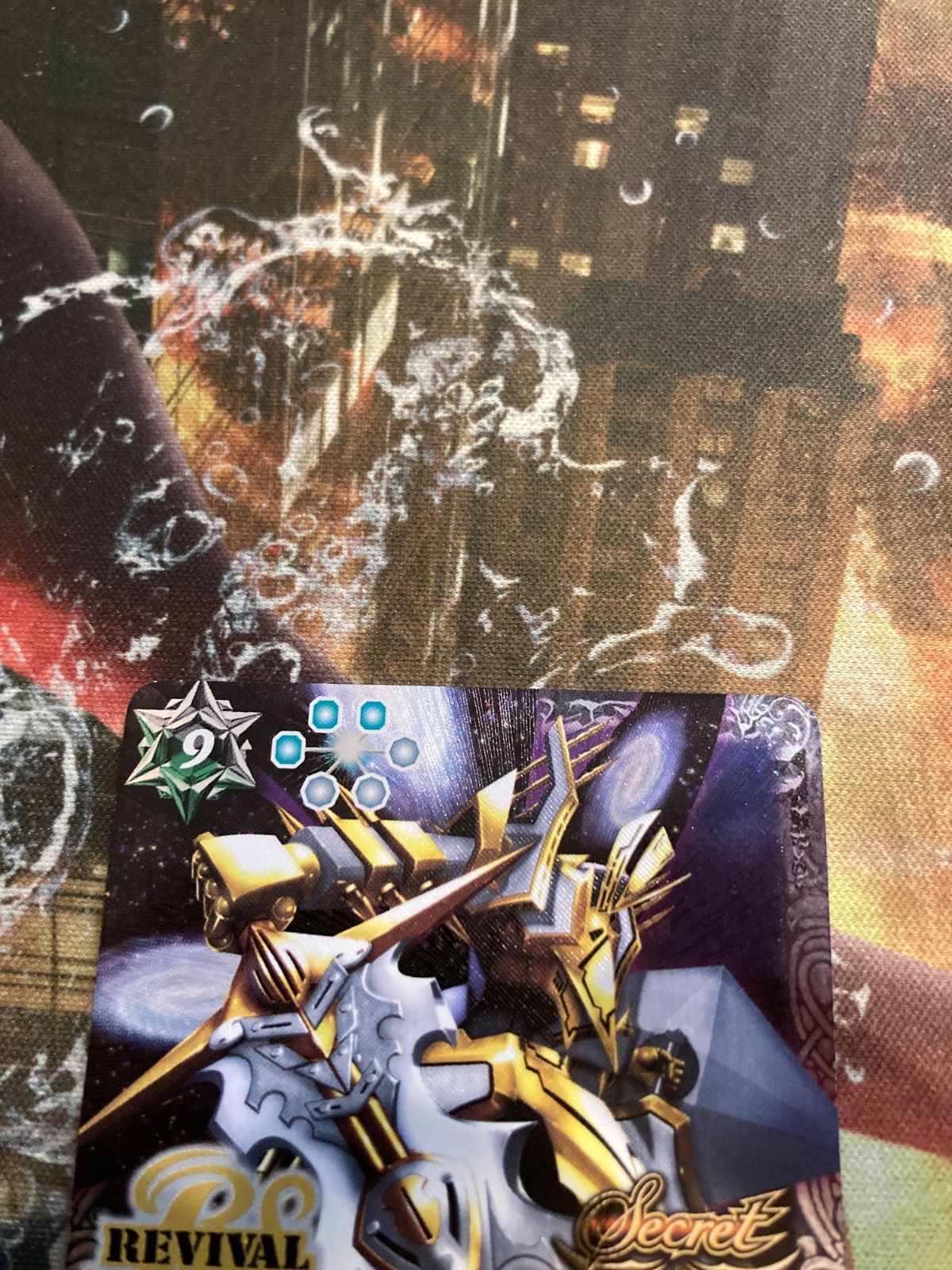 B25049 終焉の騎神ラグナロック リバイバル シークレット バトスピ