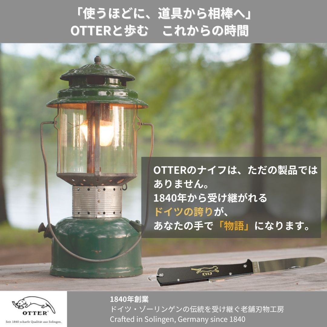 1.4034ステンレス ブラックハンドル