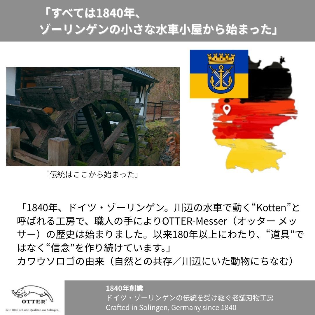 ドイツ製 折りたたみポケットツール