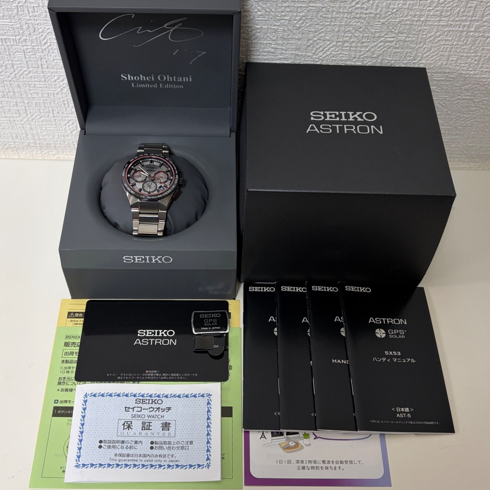 T794）希少！美品 正常稼働 SEIKO セイコー GPSソーラー ASTRON 
